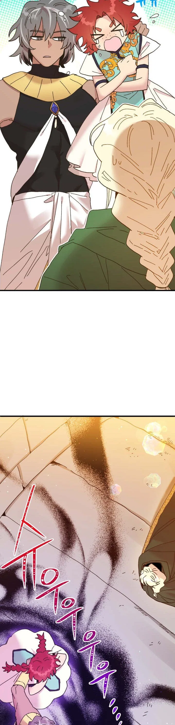The Princess Pretends To Be Crazy Chapter 63 – Page 6