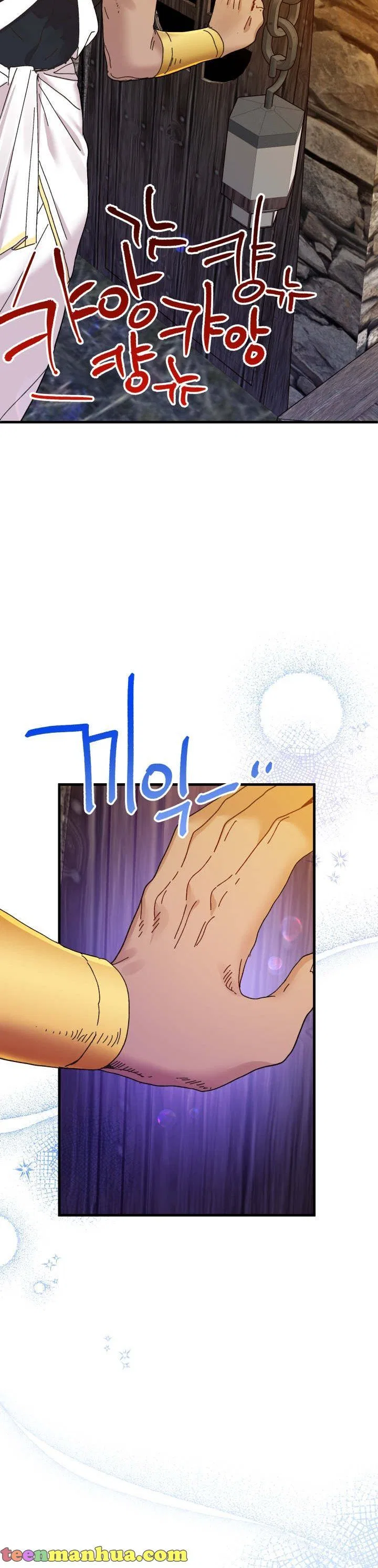 The Princess Pretends To Be Crazy Chapter 63 – Page 14