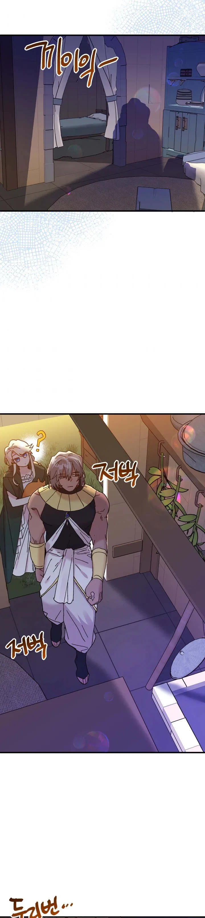 The Princess Pretends To Be Crazy Chapter 63 – Page 15