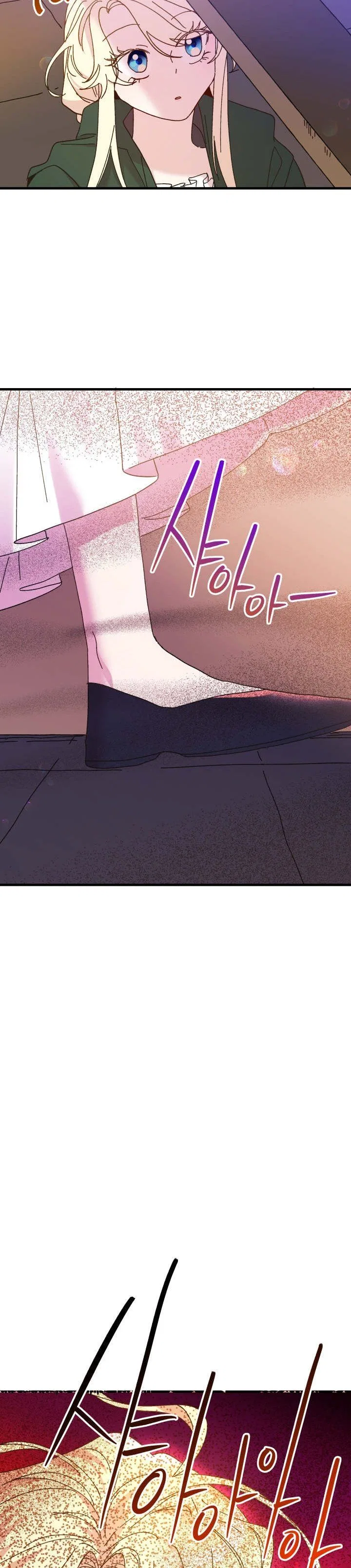 The Princess Pretends To Be Crazy Chapter 63 – Page 16