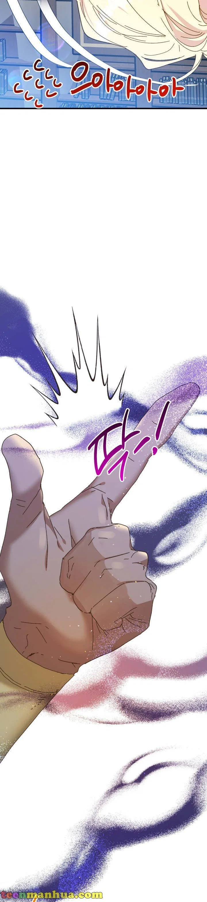 The Princess Pretends To Be Crazy Chapter 63 – Page 30