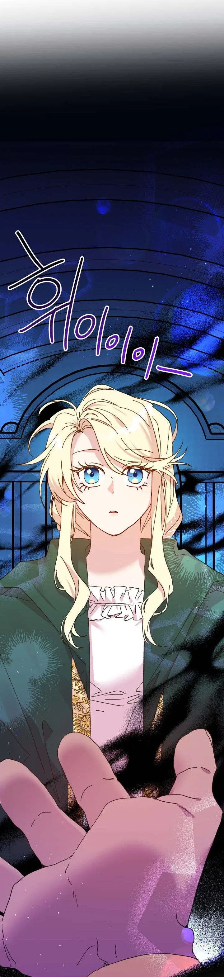 The Princess Pretends To Be Crazy Chapter 63 – Page 34