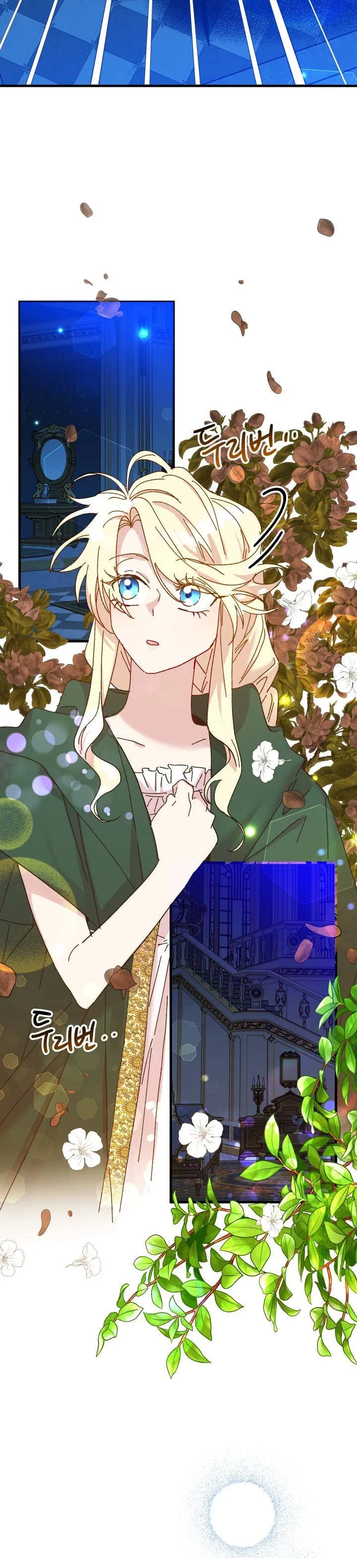 The Princess Pretends To Be Crazy Chapter 63 – Page 37