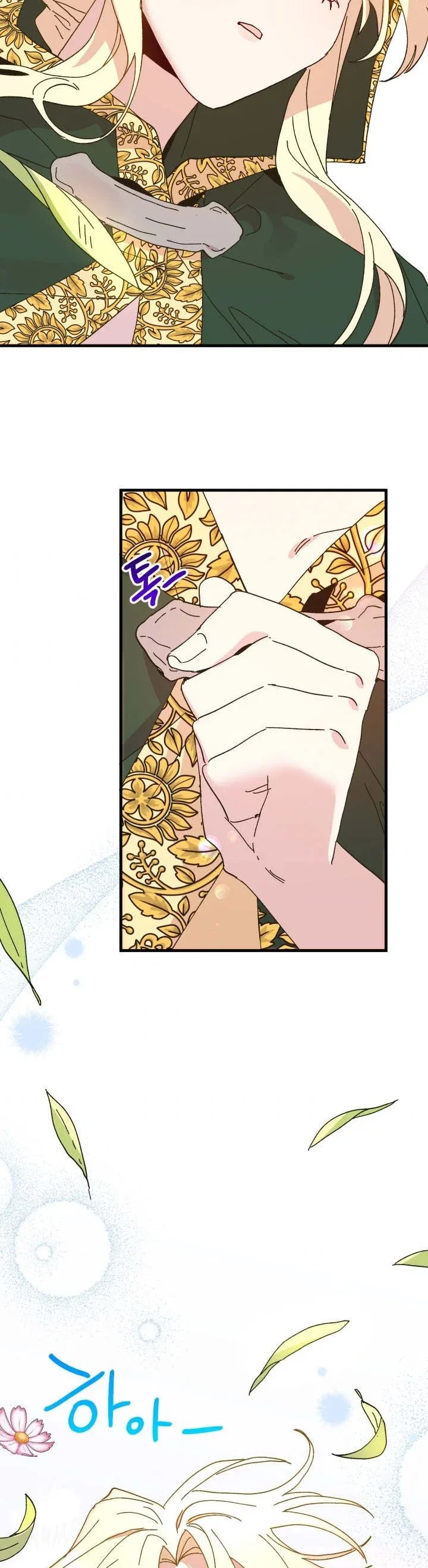 The Princess Pretends To Be Crazy Chapter 62 – Page 29