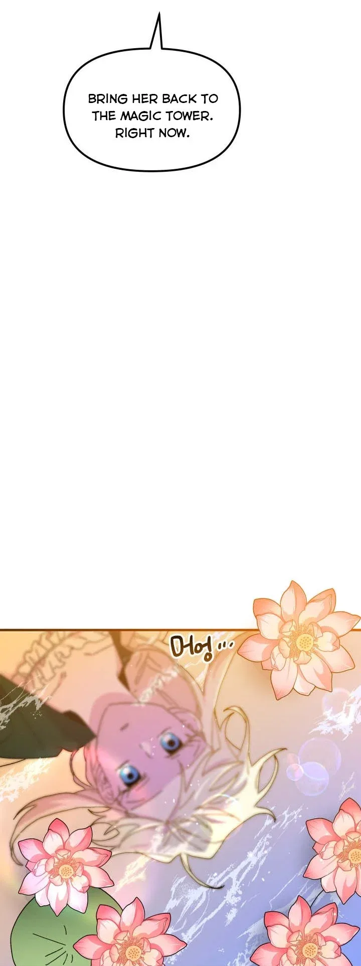 The Princess Pretends To Be Crazy Chapter 62 – Page 53