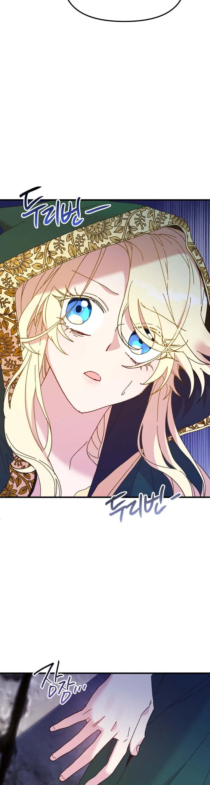 The Princess Pretends To Be Crazy Chapter 61 – Page 8