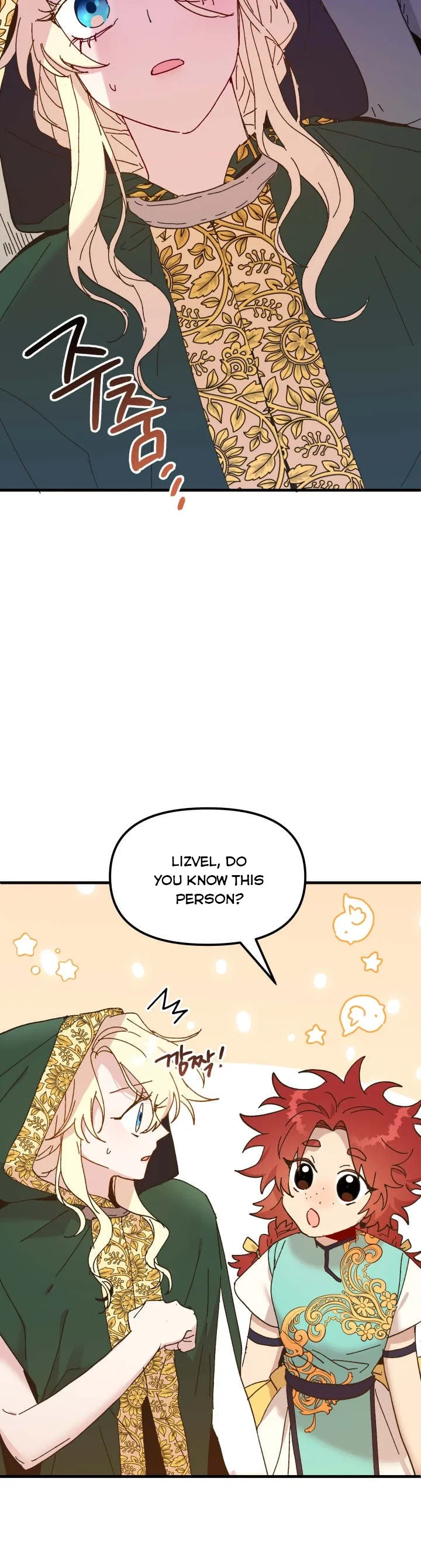The Princess Pretends To Be Crazy Chapter 61 – Page 15