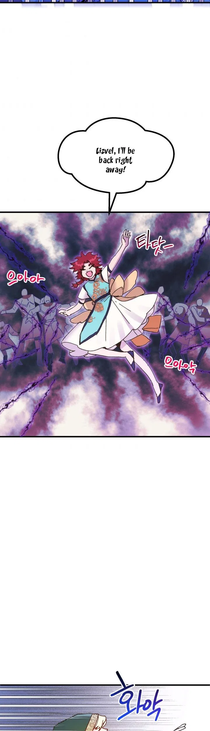 The Princess Pretends To Be Crazy Chapter 61 – Page 21