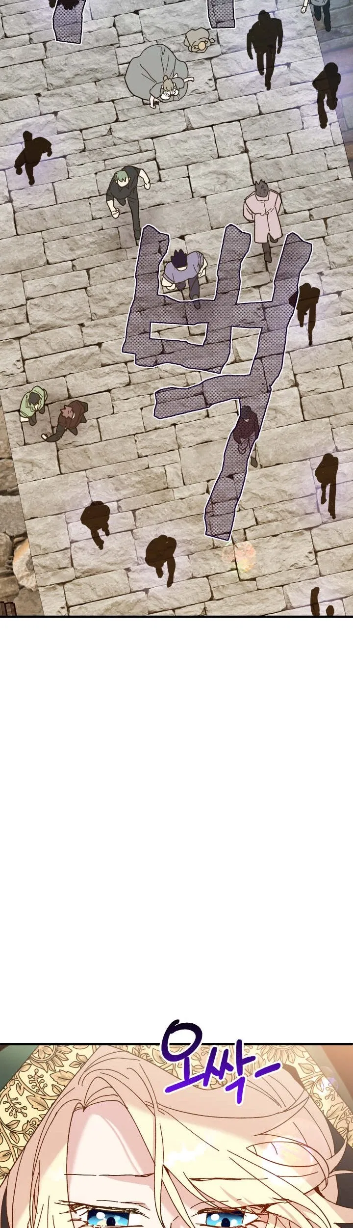 The Princess Pretends To Be Crazy Chapter 61 – Page 28