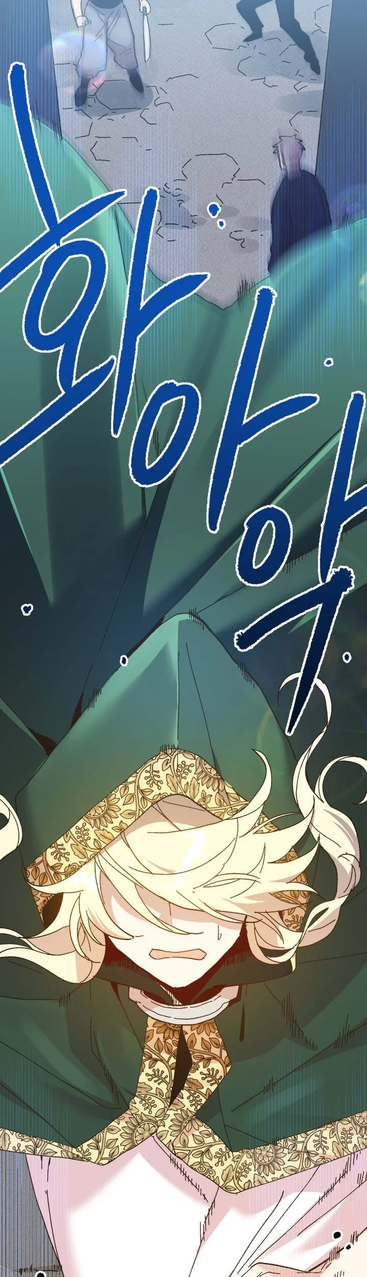 The Princess Pretends To Be Crazy Chapter 61 – Page 32