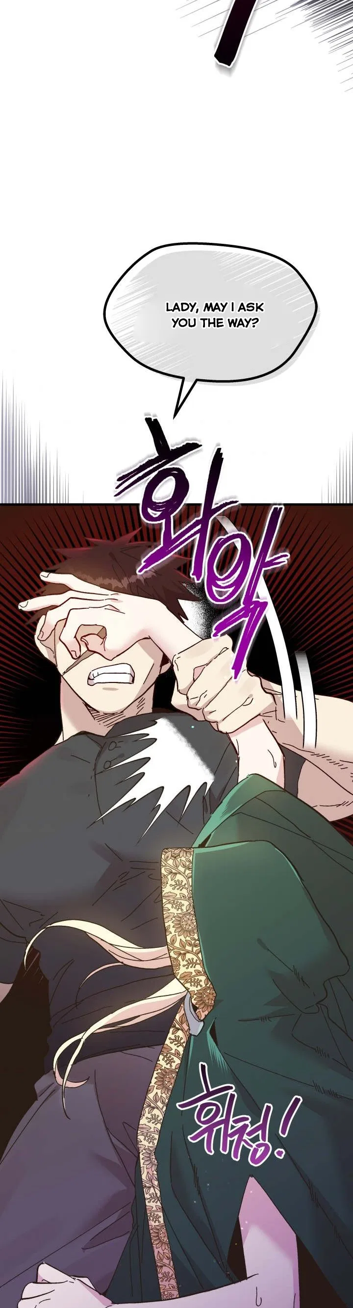 The Princess Pretends To Be Crazy Chapter 61 – Page 38