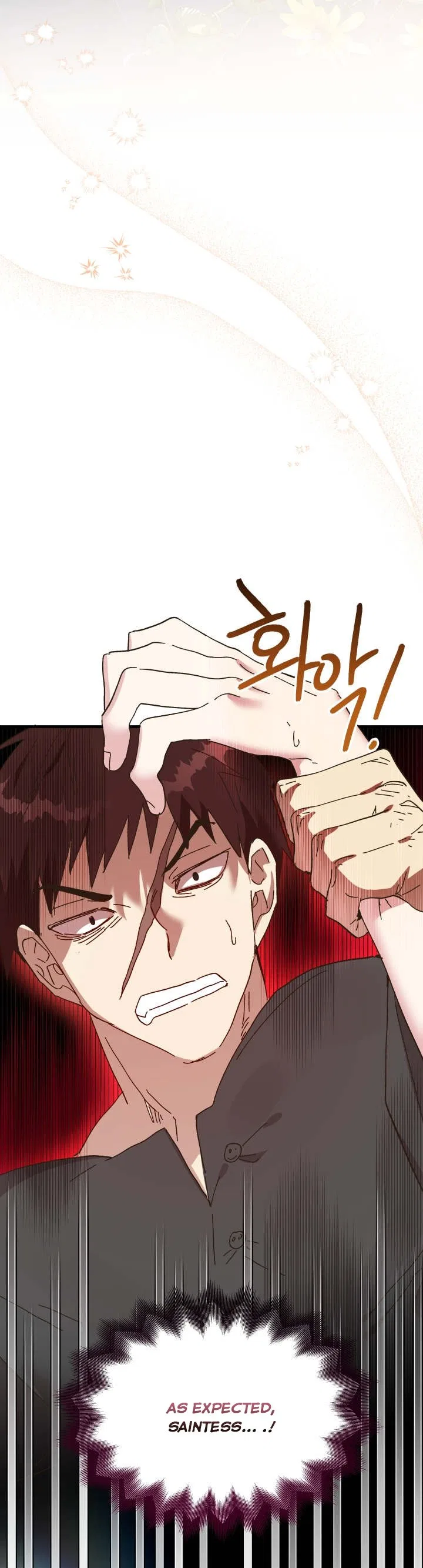 The Princess Pretends To Be Crazy Chapter 61 – Page 41