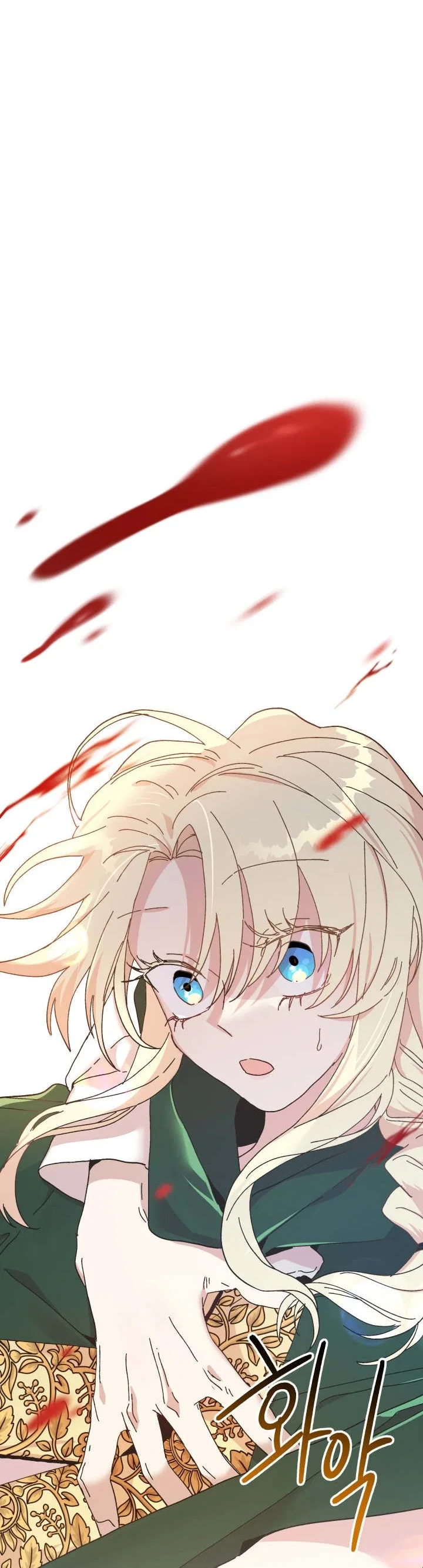 The Princess Pretends To Be Crazy Chapter 61 – Page 43