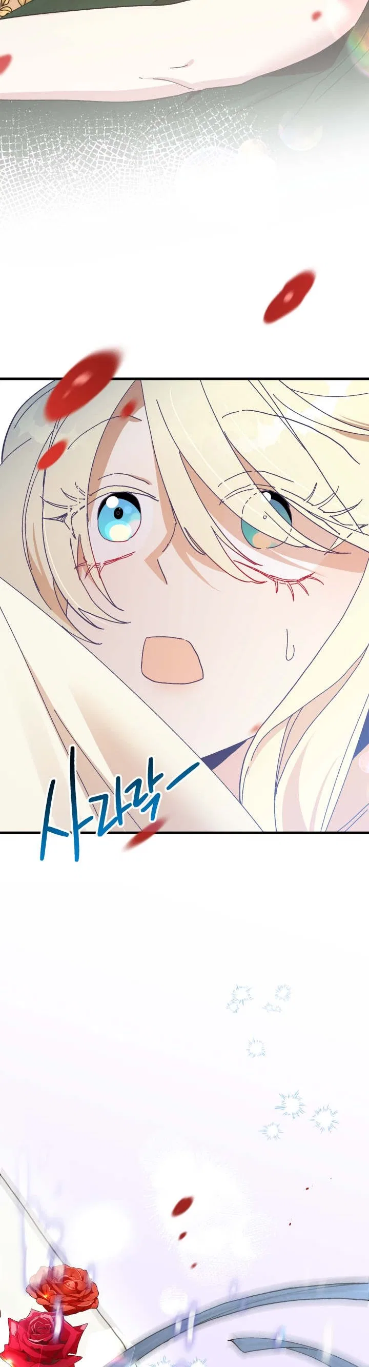 The Princess Pretends To Be Crazy Chapter 61 – Page 44