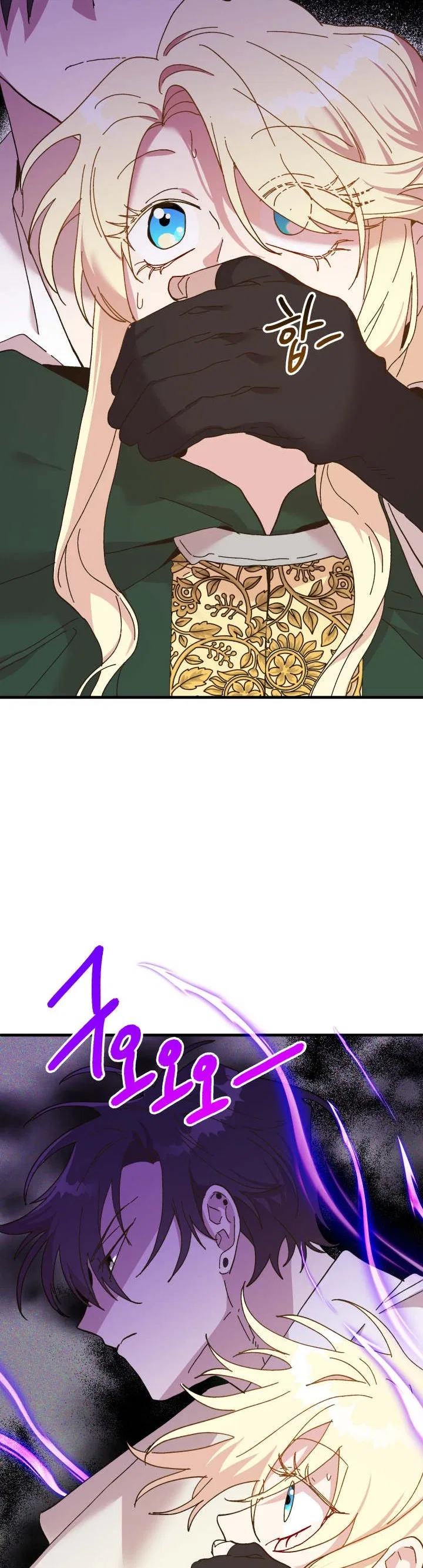 The Princess Pretends To Be Crazy Chapter 61 – Page 48
