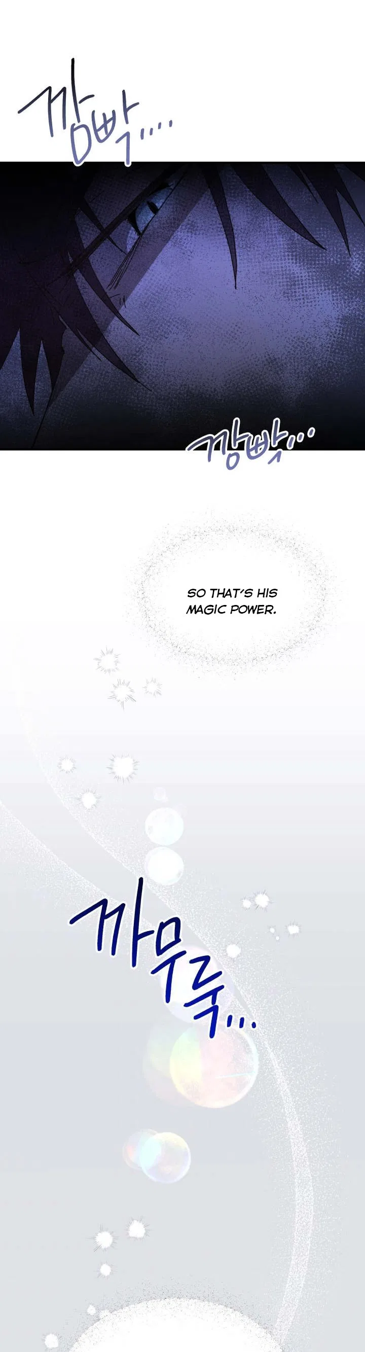 The Princess Pretends To Be Crazy Chapter 61 – Page 50