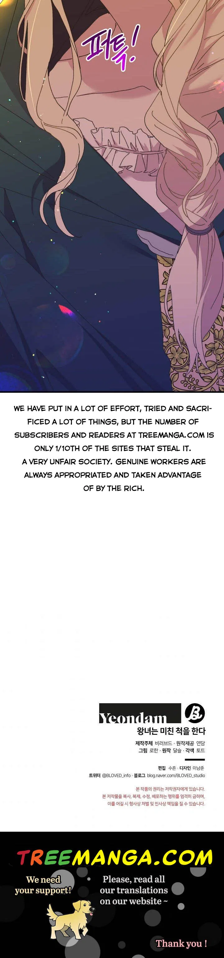 The Princess Pretends To Be Crazy Chapter 61 – Page 54