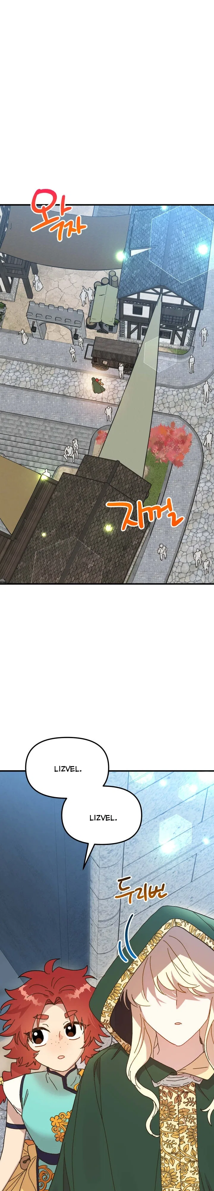The Princess Pretends To Be Crazy Chapter 60 – Page 26