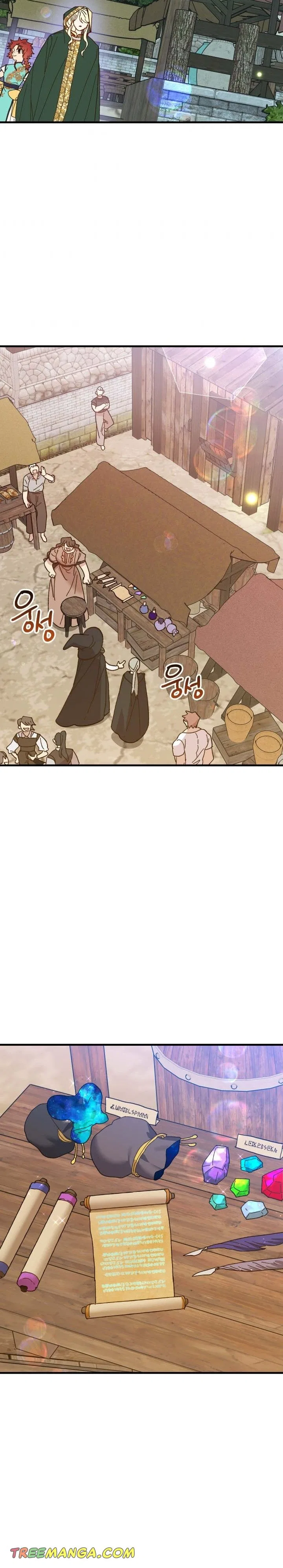 The Princess Pretends To Be Crazy Chapter 60 – Page 33