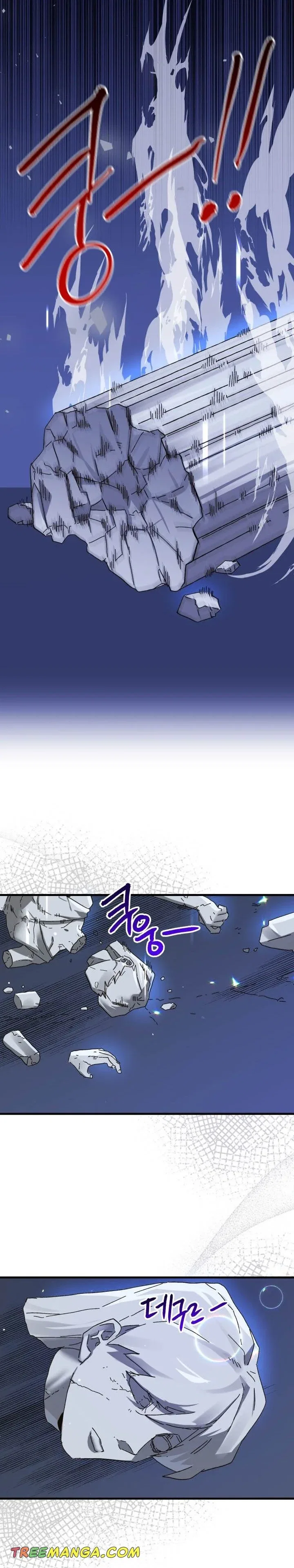 The Princess Pretends To Be Crazy Chapter 59 – Page 2