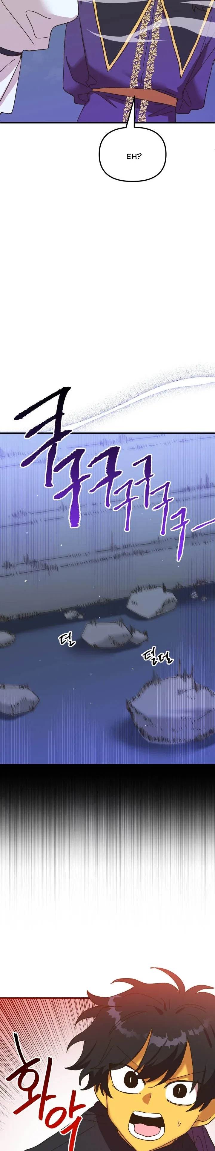 The Princess Pretends To Be Crazy Chapter 59 – Page 6