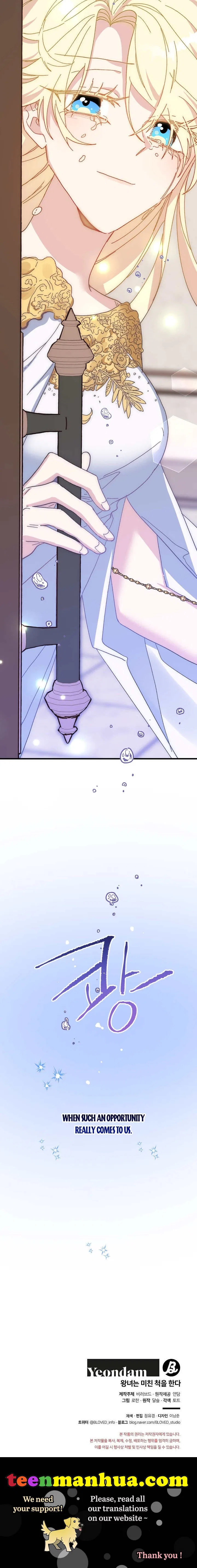 The Princess Pretends To Be Crazy Chapter 57 – Page 30