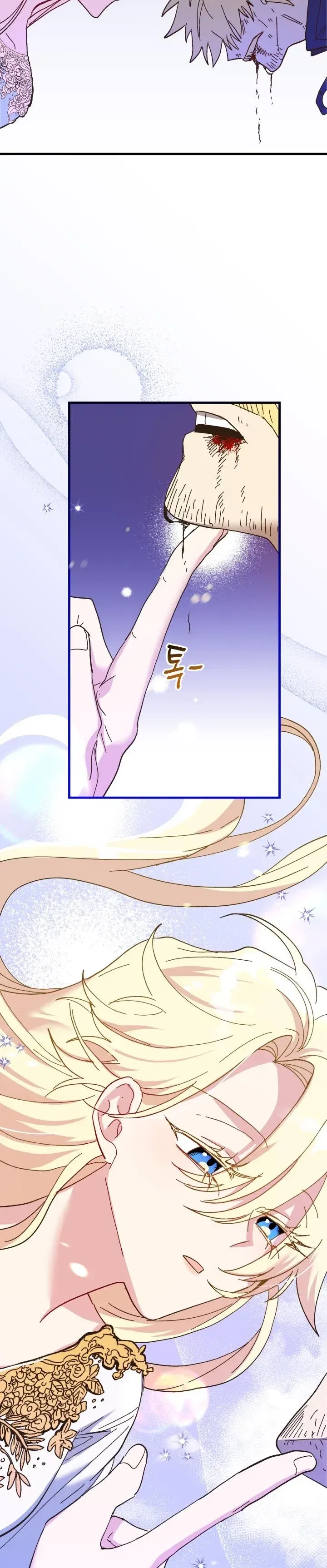 The Princess Pretends To Be Crazy Chapter 56 – Page 8