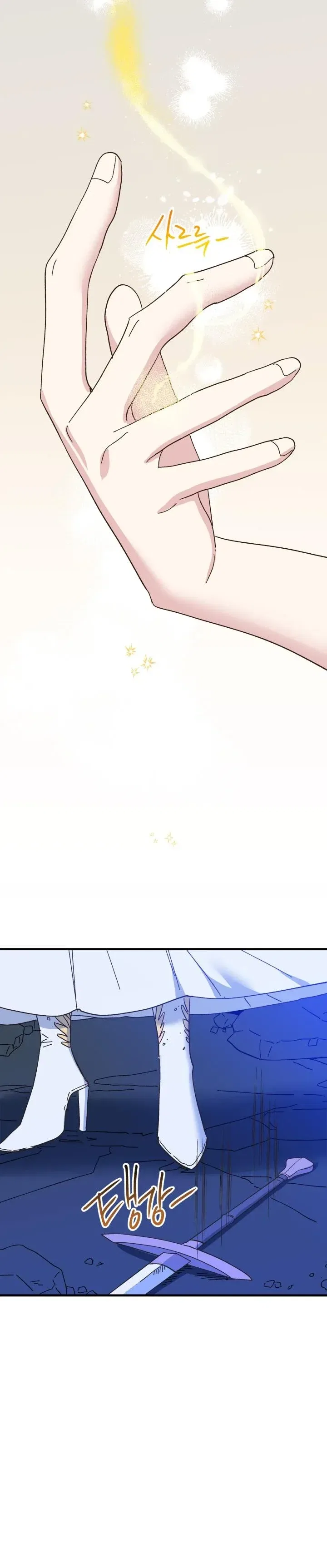 The Princess Pretends To Be Crazy Chapter 56 – Page 30