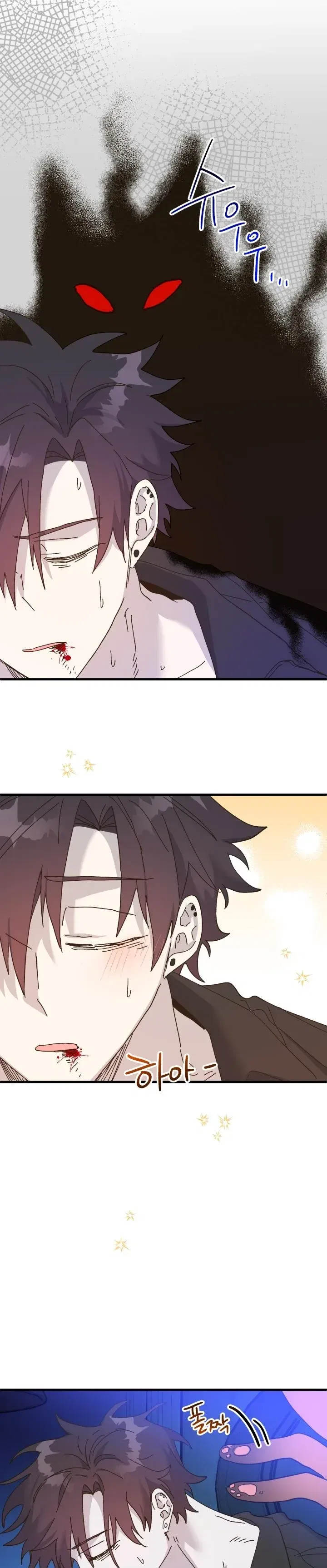 The Princess Pretends To Be Crazy Chapter 56 – Page 36