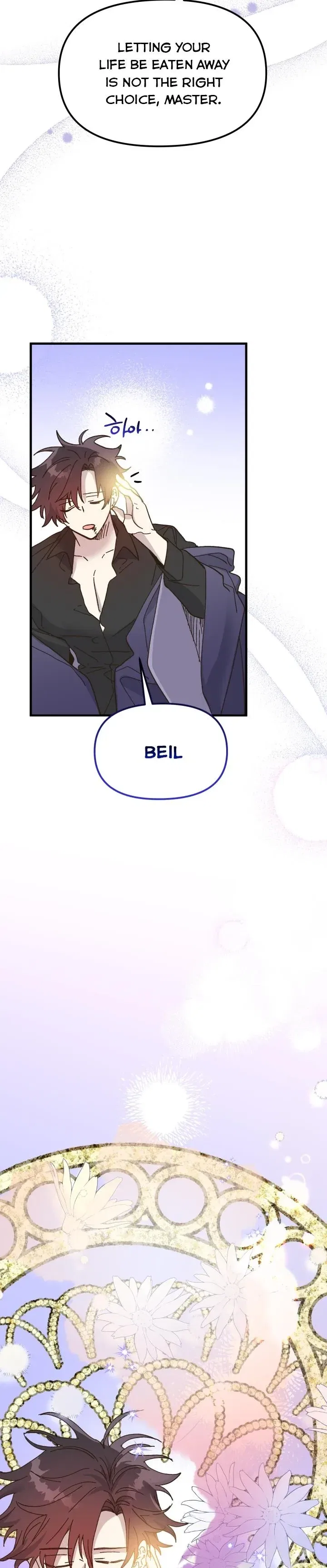The Princess Pretends To Be Crazy Chapter 56 – Page 42