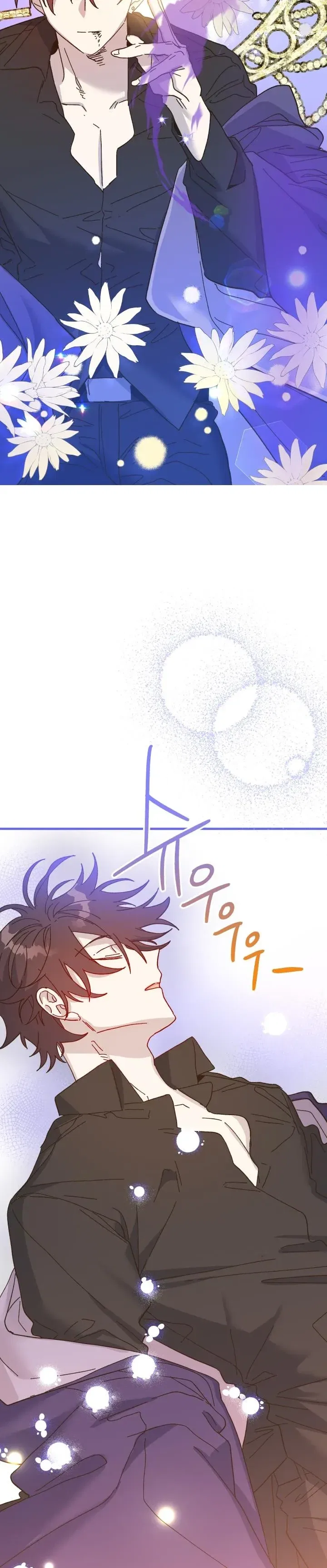 The Princess Pretends To Be Crazy Chapter 56 – Page 43
