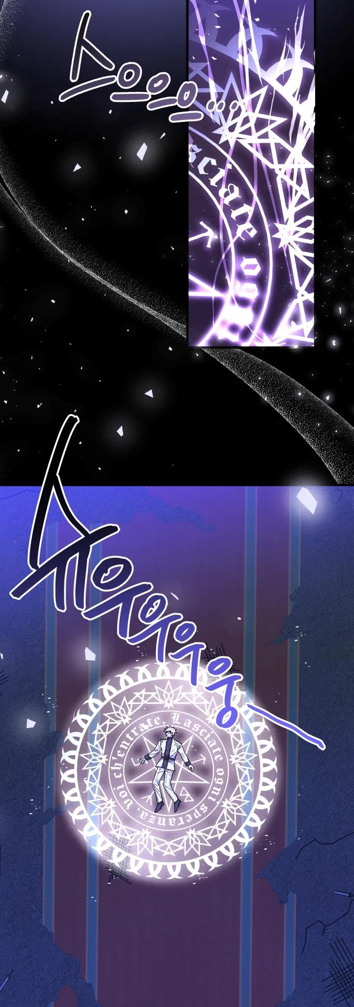 The Princess Pretends To Be Crazy Chapter 55 – Page 2