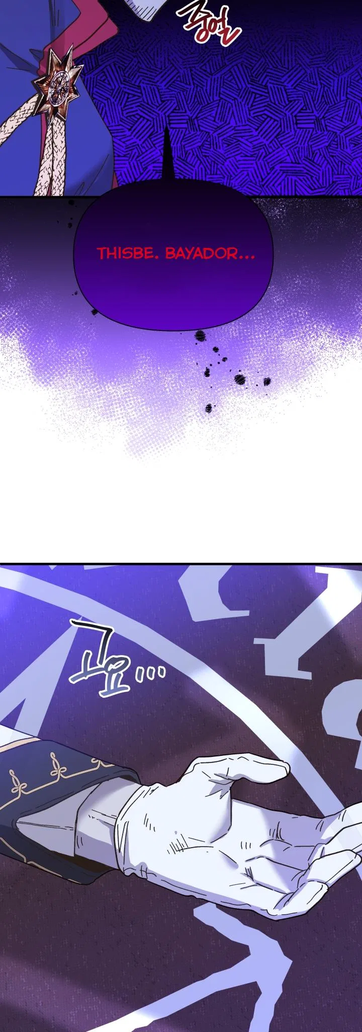 The Princess Pretends To Be Crazy Chapter 55 – Page 4