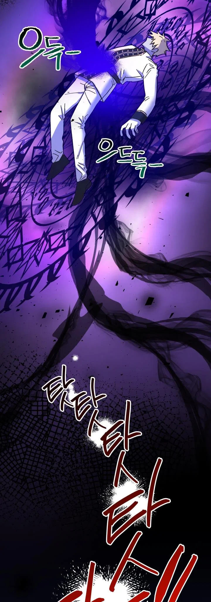 The Princess Pretends To Be Crazy Chapter 55 – Page 13