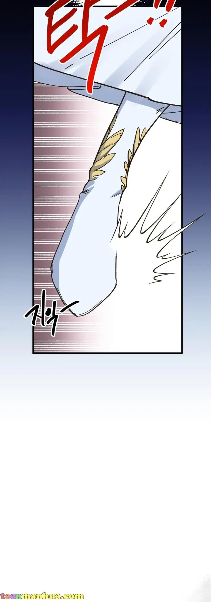 The Princess Pretends To Be Crazy Chapter 55 – Page 14