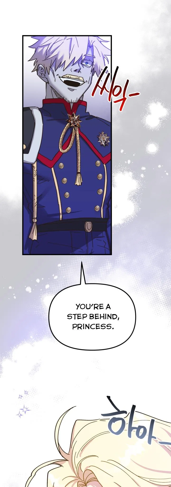 The Princess Pretends To Be Crazy Chapter 55 – Page 15