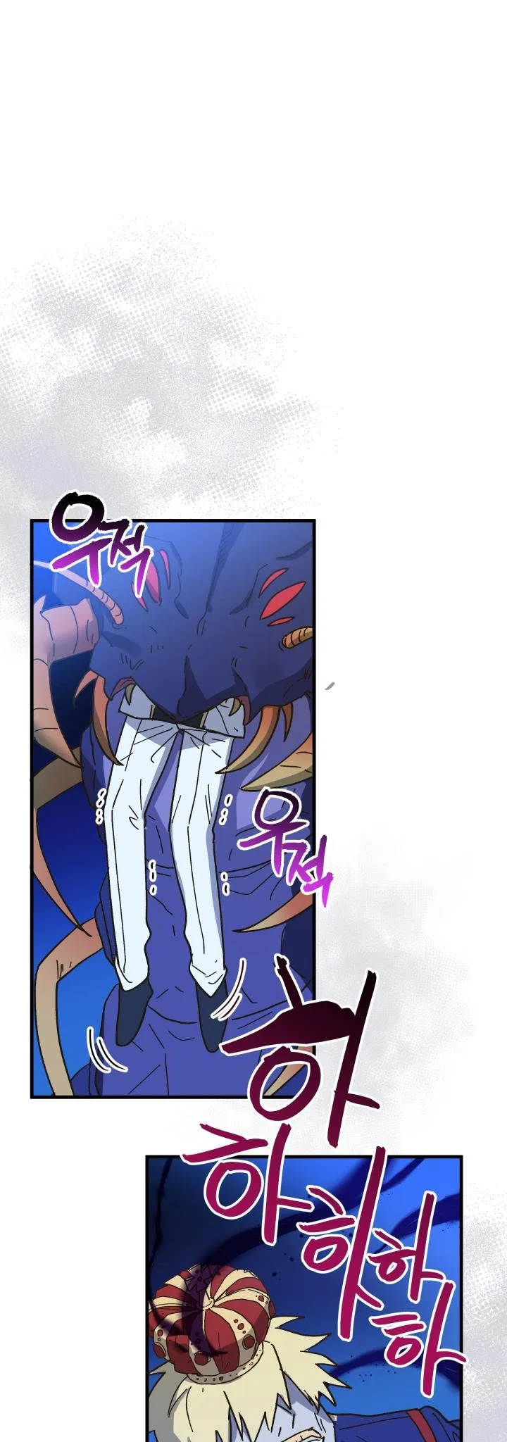 The Princess Pretends To Be Crazy Chapter 55 – Page 37