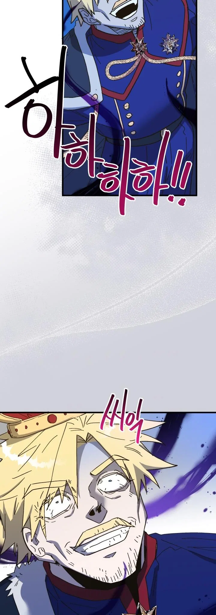 The Princess Pretends To Be Crazy Chapter 55 – Page 38