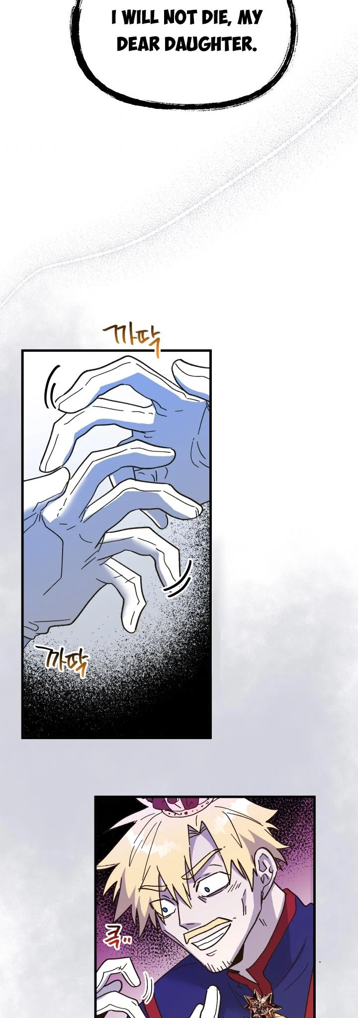 The Princess Pretends To Be Crazy Chapter 55 – Page 40