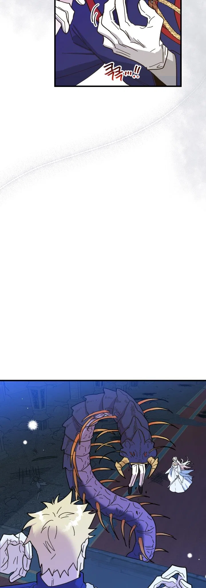 The Princess Pretends To Be Crazy Chapter 55 – Page 41