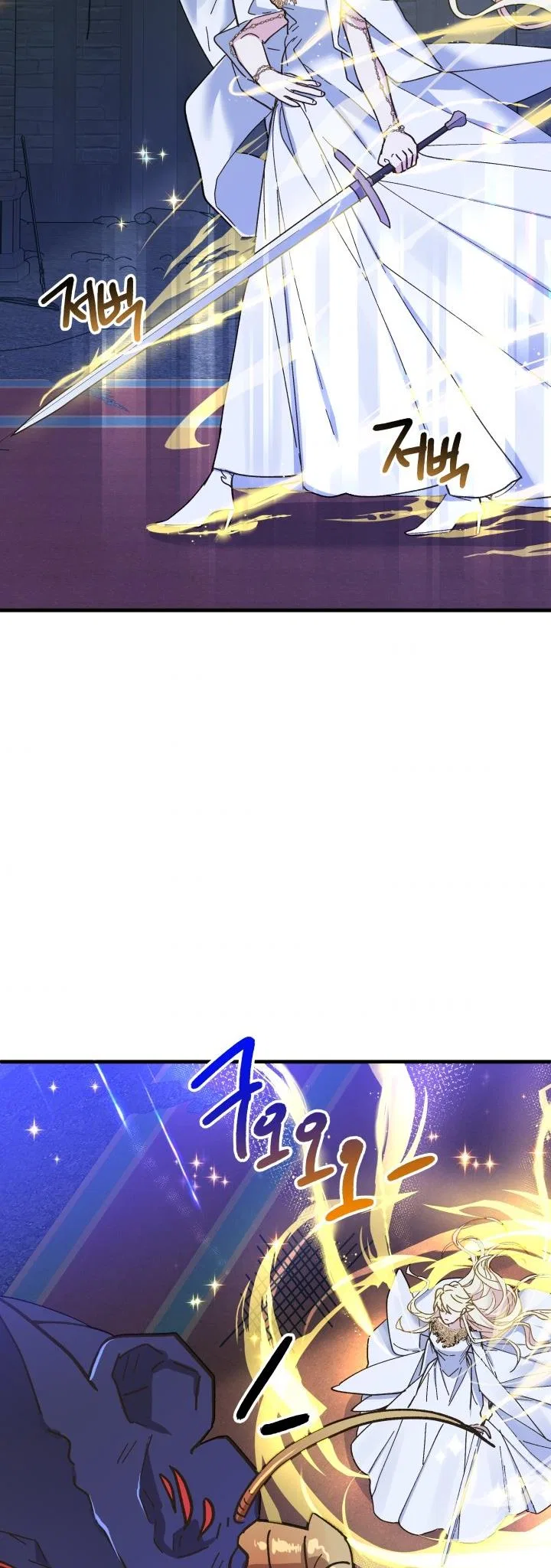 The Princess Pretends To Be Crazy Chapter 55 – Page 48