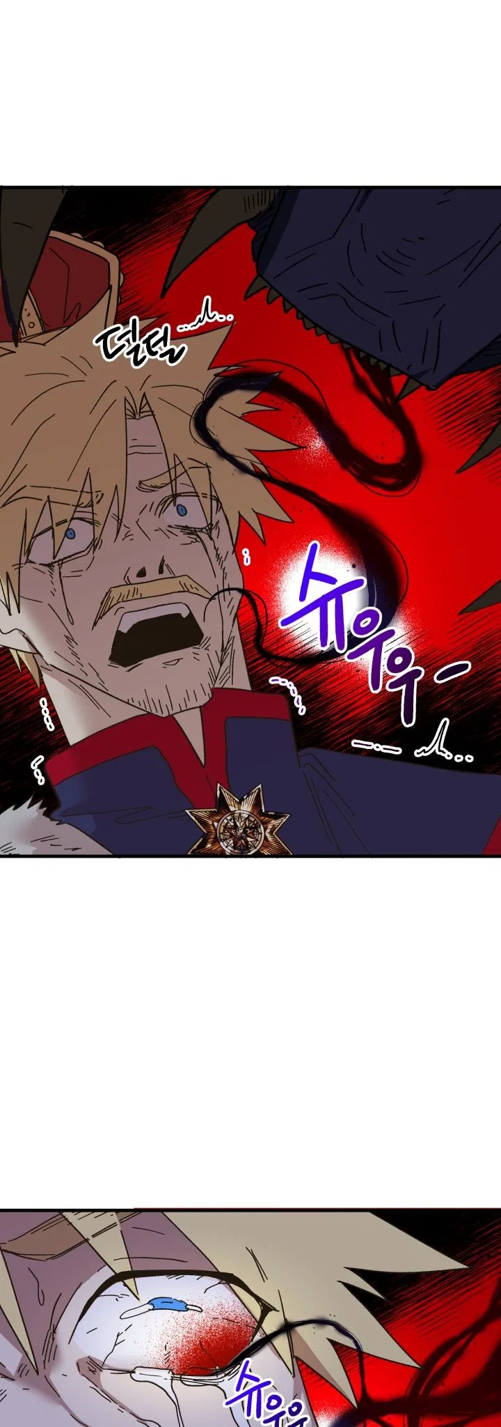 The Princess Pretends To Be Crazy Chapter 55 – Page 56