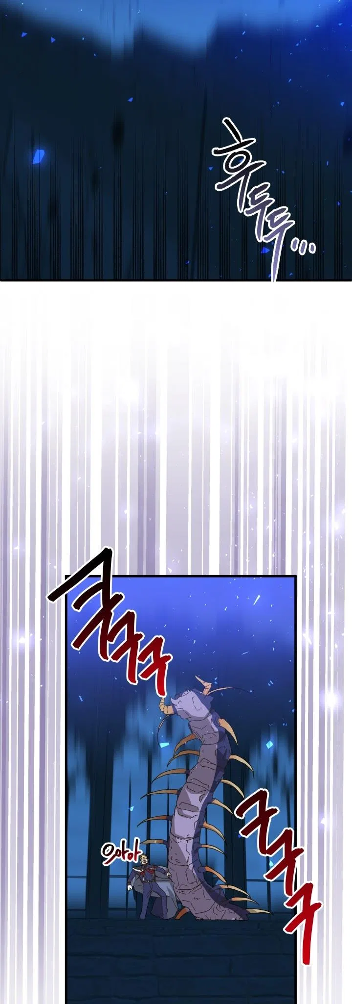 The Princess Pretends To Be Crazy Chapter 55 – Page 88
