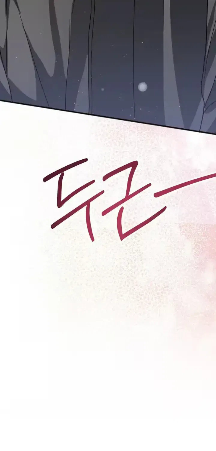 Black Tea and Beom-ja Chapter 8 – Page 4