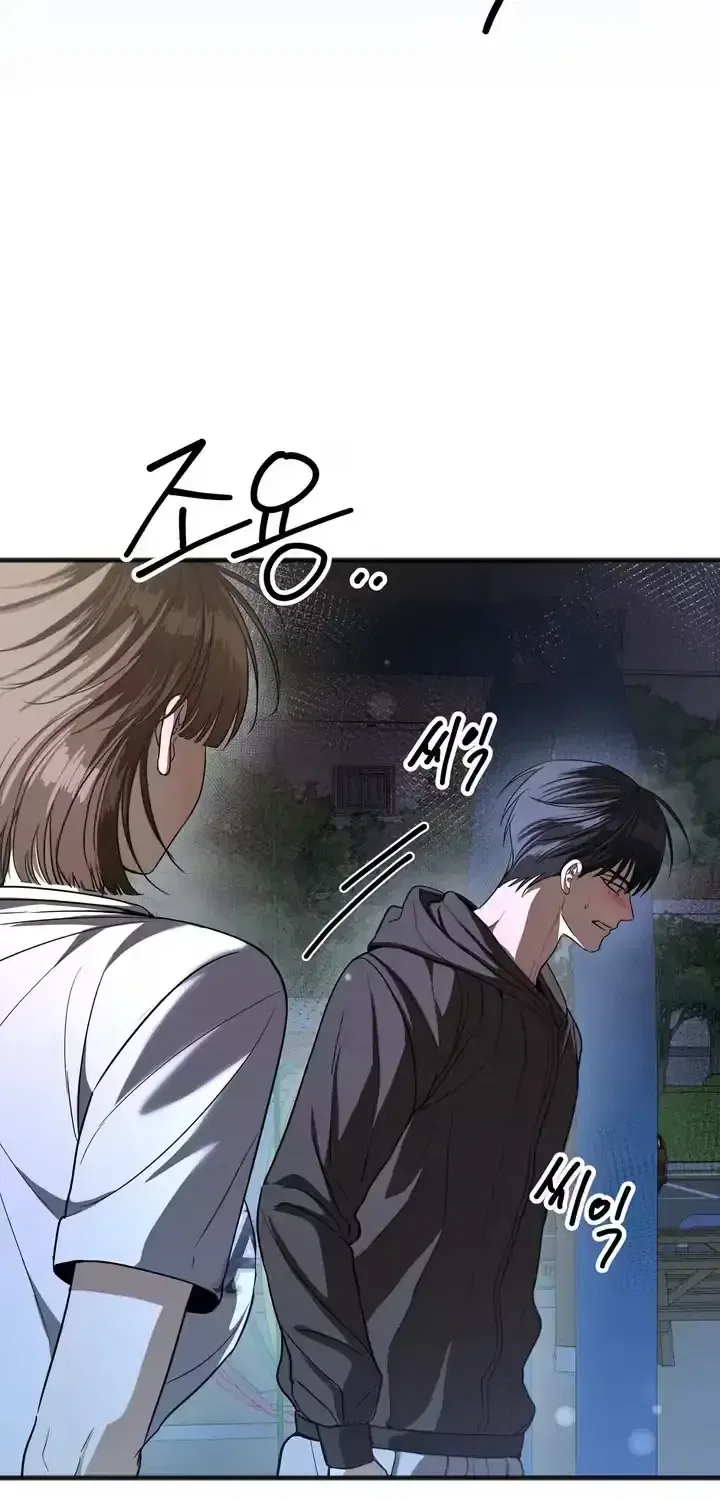 Black Tea and Beom-ja Chapter 8 – Page 27