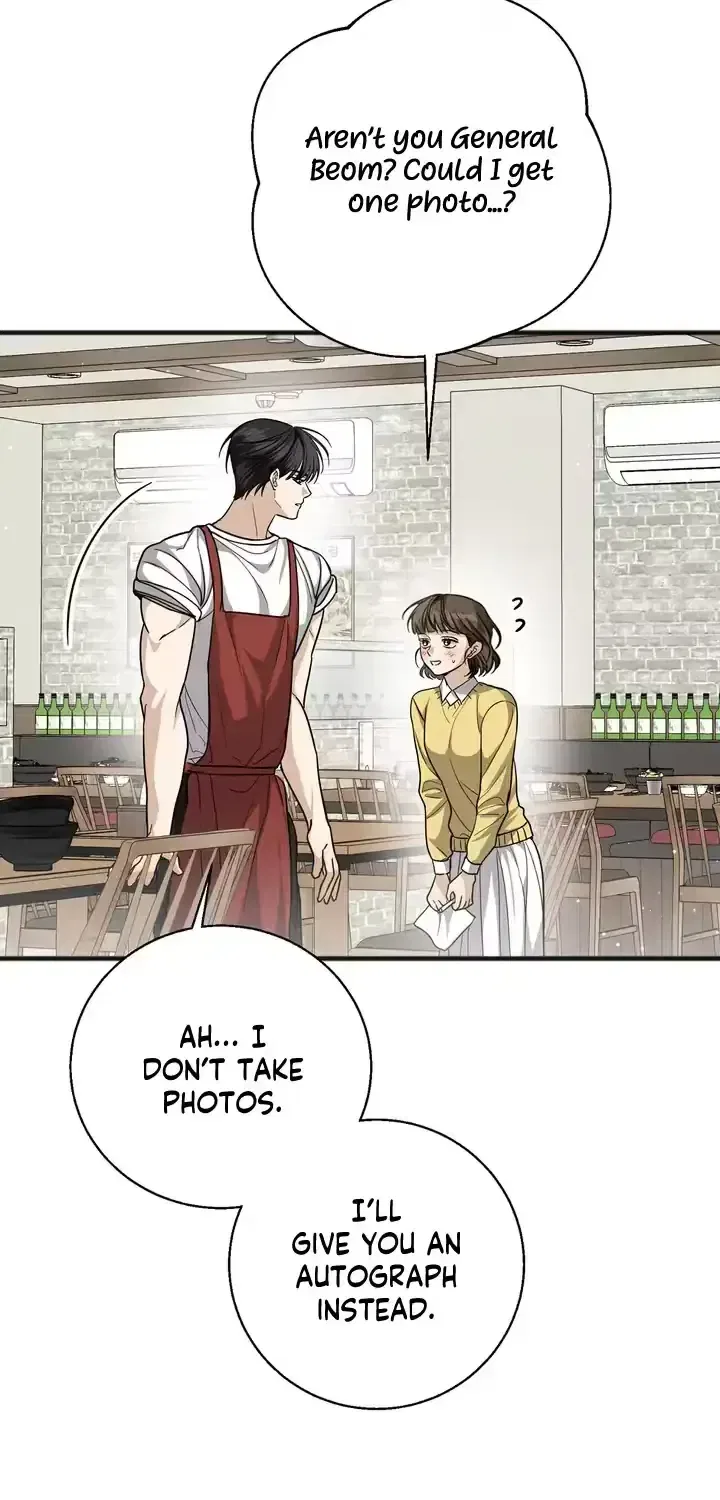 Black Tea and Beom-ja Chapter 8 – Page 80
