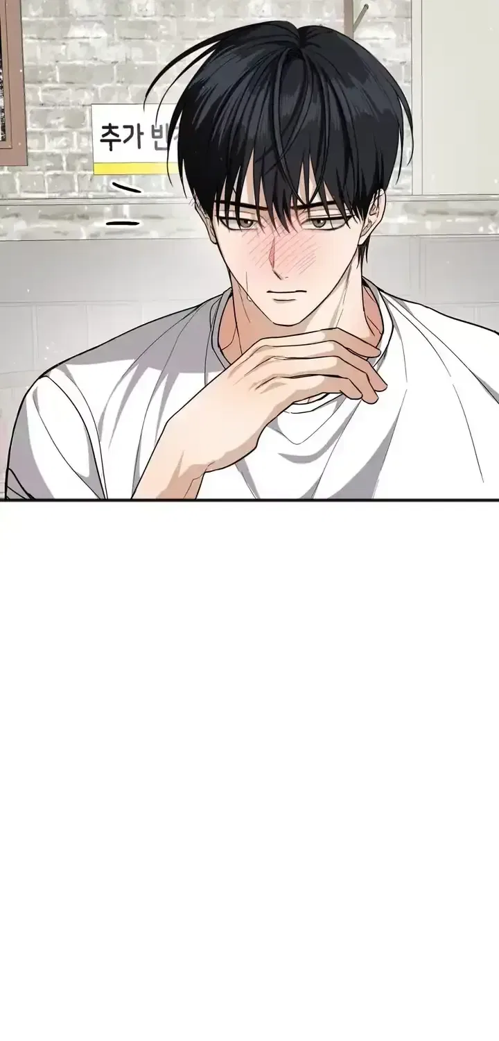 Black Tea and Beom-ja Chapter 8 – Page 105