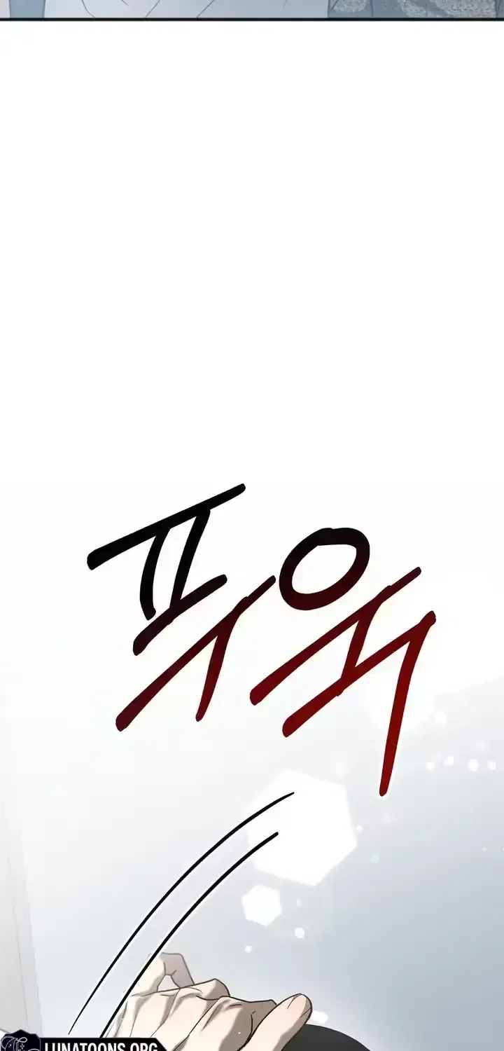 Black Tea and Beom-ja Chapter 7 – Page 15