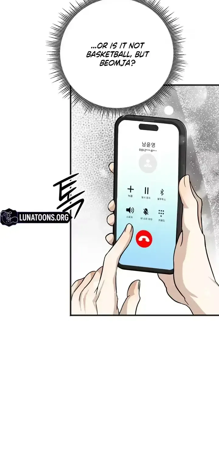 Black Tea and Beom-ja Chapter 7 – Page 28