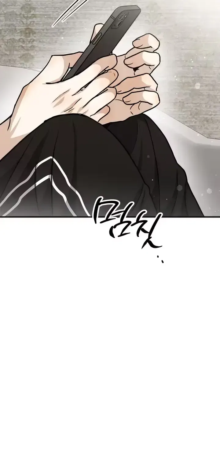Black Tea and Beom-ja Chapter 7 – Page 47